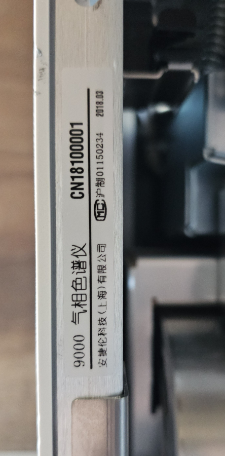 Agilent 9000 Intuvo G3950A Gas Chromatograph CN18100001 FID, photo 54 of 71