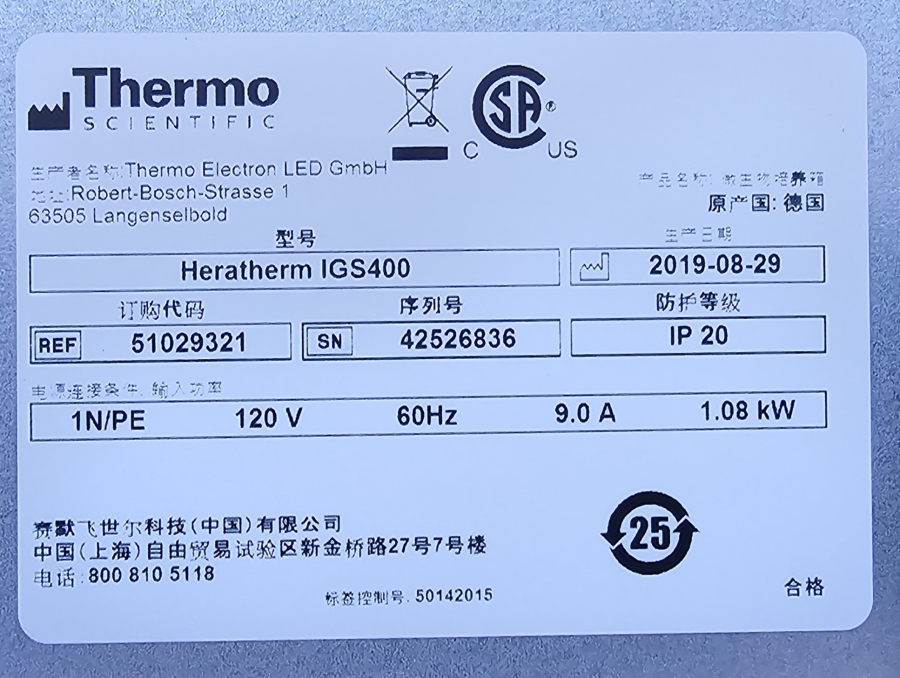 Thermo Scientific Heratherm IGS400 Microbiological Incubator; SN:42526836, photo 5 of 24